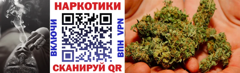 Цена Ачинск СОЛЬ МАРИХУАНА KRAKEN рабочий сайт Кетамин ГАШИШ МЕФ