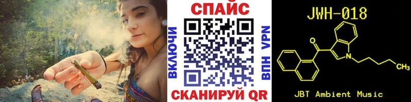 купить наркотик  Ачинск  БУТИРАТ BDO 33% 