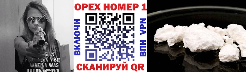 Cocaine Боливия  Ачинск 