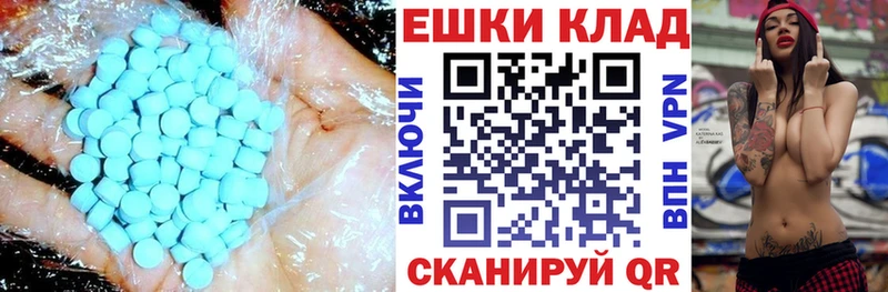 hydra   купить  цена  Ачинск  ЭКСТАЗИ 280мг 