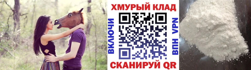 Героин Heroin  Ачинск 