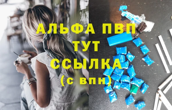 первитин Верхнеуральск