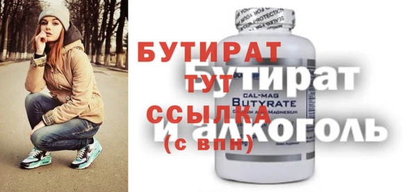mix Верея