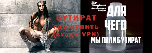 первитин Верхнеуральск