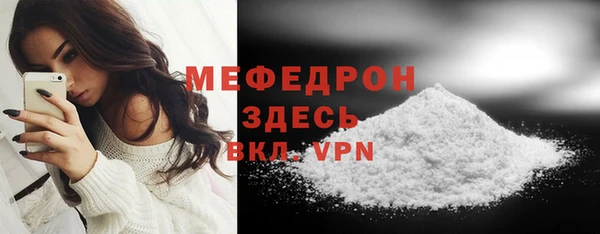 первитин Верхнеуральск