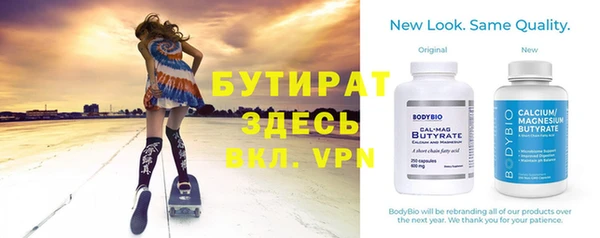 не бодяженный Верхний Тагил
