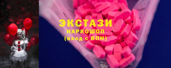 первитин Верхнеуральск