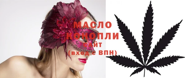 первитин Верхнеуральск