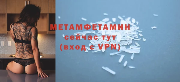 первитин Верхнеуральск