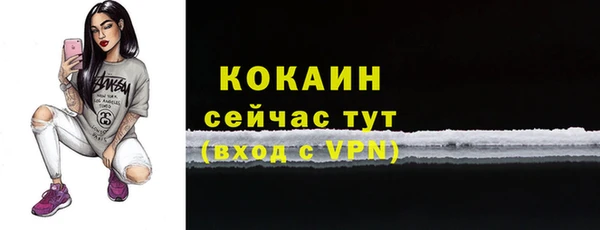 первитин Верхнеуральск