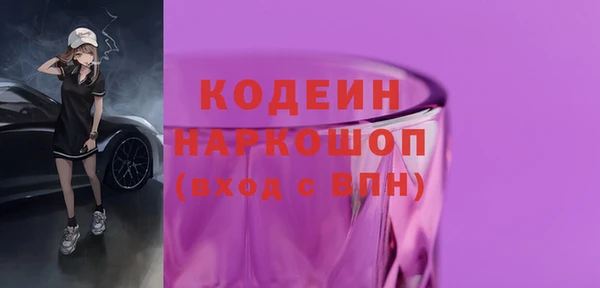 первитин Верхнеуральск