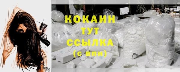 первитин Верхнеуральск