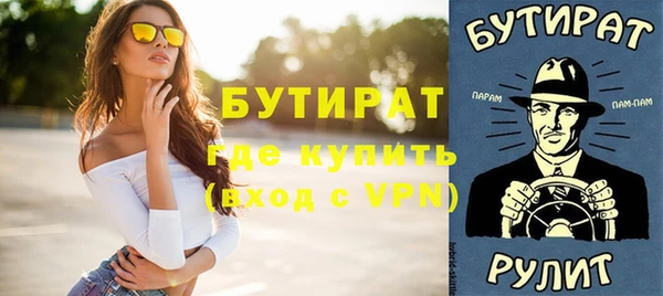 не бодяженный Верхний Тагил