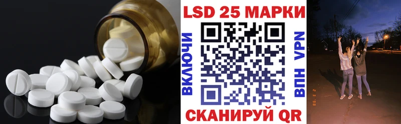 наркотики  Ачинск  Лсд 25 экстази ecstasy 