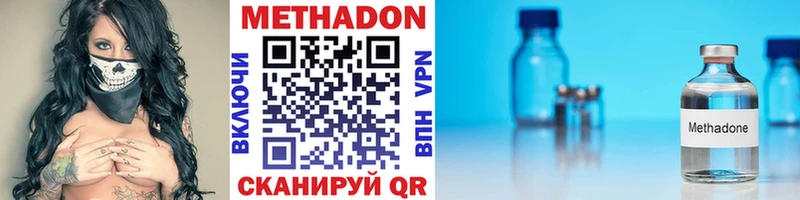 хочу наркоту  Ачинск  MEGA зеркало  МЕТАДОН VHQ 