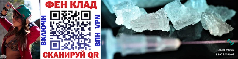 Метамфетамин Methamphetamine Ачинск
