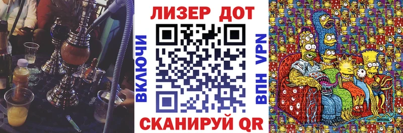 Марки NBOMe 1500мкг  Ачинск 