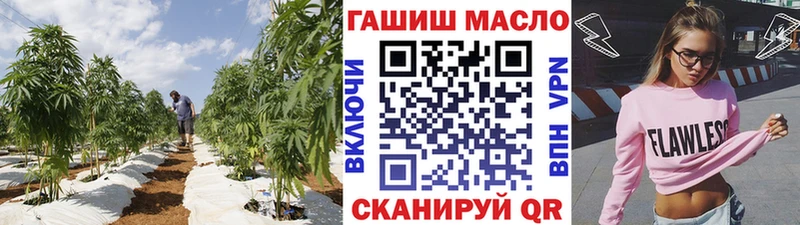 ТГК Wax  цены наркотик  OMG маркетплейс  Ачинск 